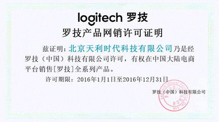 天利科技 天利科技凈賣(mài)出3662萬(wàn)元