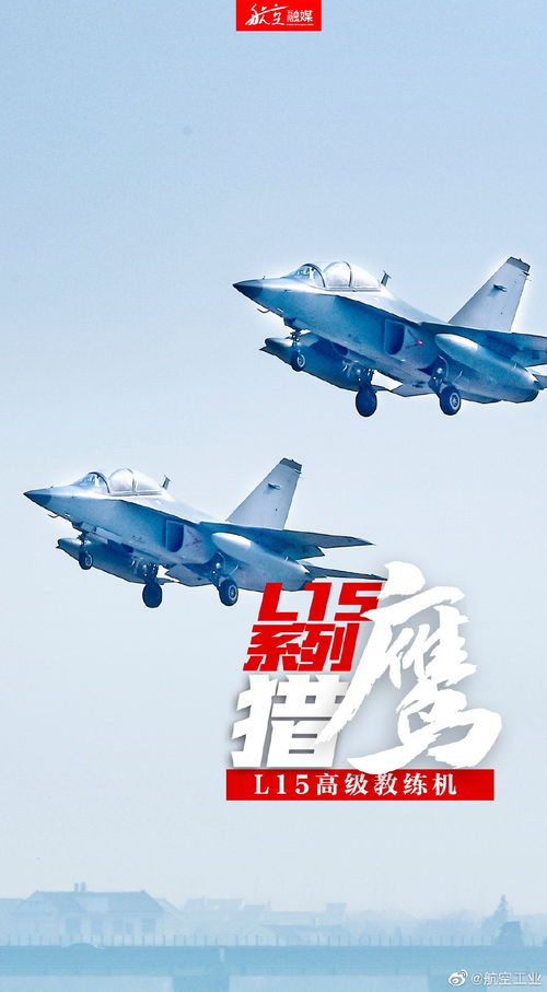 航空工業推出軍民機產品品牌命名新規，提升品牌體系建設與市場競爭力