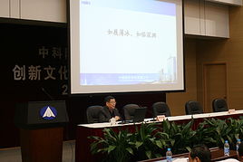 航天科技集團公司科技委副主任郭寶柱赴上海技物所作專題報告，聚焦航空信息咨詢前沿