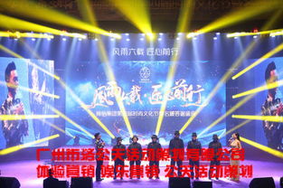 阿土伯網攜手廣州布洛公關，以創意策劃驅動品牌聲量新增長